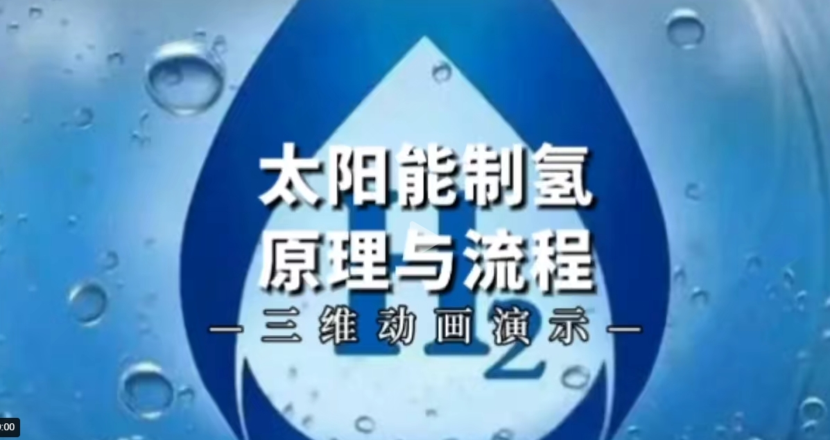 【地方】光伏|湖北6.9GW風(fēng)、光競配申報：國家電投、國能投、華能、中廣核等領(lǐng)銜